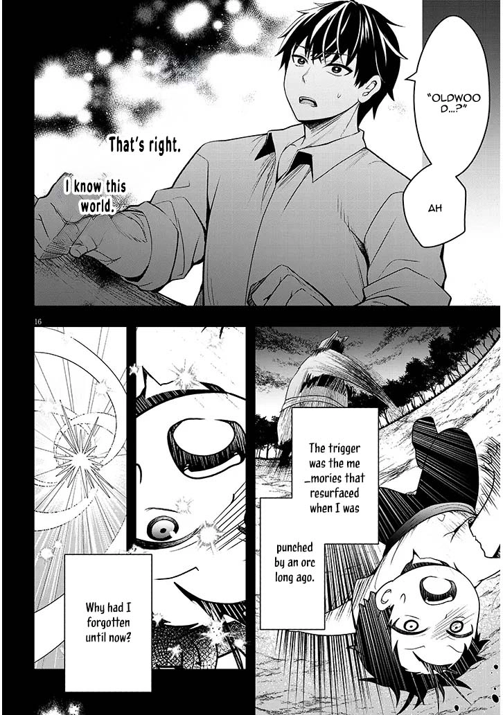 The Villainess Bride of a Backwater Noble Is Shockingly Competent. Chapter 1 Page 16